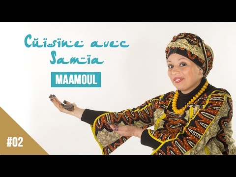 Recette Maamoul - Cuisine avec Samia Orosemane