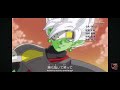 Super Dragon Ball Heroes Opening Theme Song Lyrics