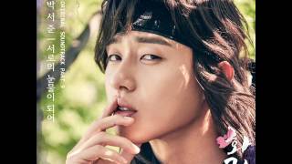 Park Seo Joon (박서준) - 서로의 눈물이 되어 (Our Tears) (선우 Ver.) (Instrumental) [Hwarang OST Part.9]