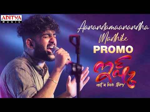 Aanandamaanandha Song Promo |Ishq Movie | Teja Sajja, Priya Varrier | SidSriram | MahathiSwaraSagar — Ishq