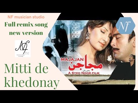 MITTI DE KHEDONAY - SAIMA - PAKISTANI FILM MAJAJAN remix song by NF musician studio