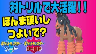 バンバドロ ポケットモンスター マリル ペロリーム アマカジ バンバドロ ポケットモンスター マリル ペロリーム アマカジ