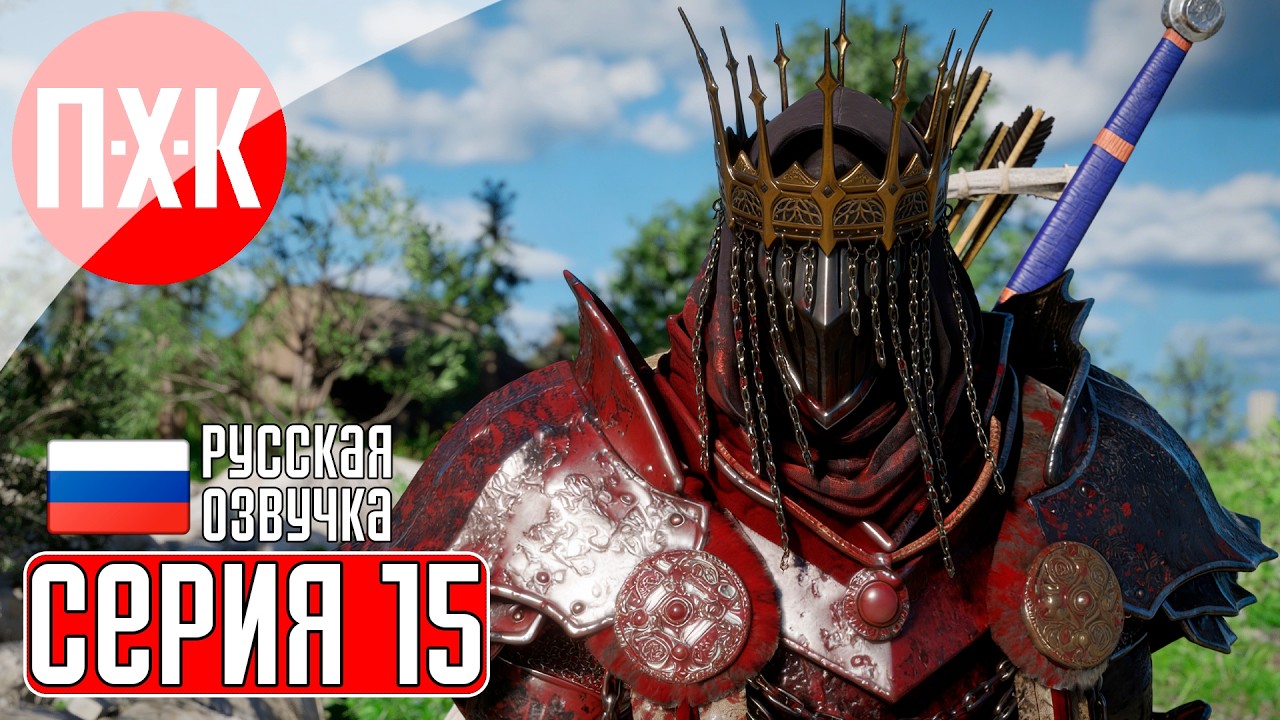 CRIMSON DESERT Прохождение 15 ᐅ Испытания.