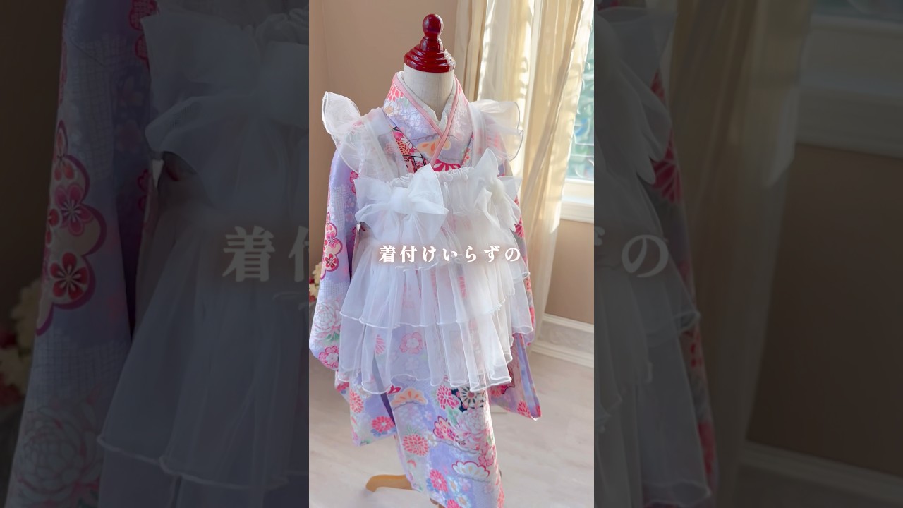 今どき🌸七五三キッズ着物！ワンピースみたいに着られる　#七五三 #着物 #shorts 　CC0986