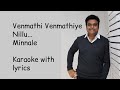 Venmathi Venmathi Karaoke Lyrics Minnale Harris Jayaraj High Quality