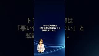 【AIニュース】最新AI動向と国際情勢の動き