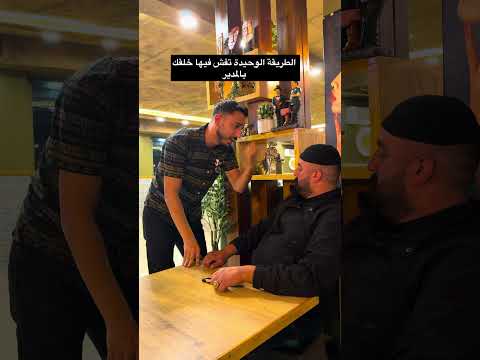 الحكي لازم يطلع 😂