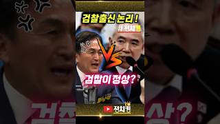 뉴스공장 양부남