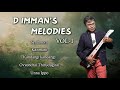 D Imman Melody Tamil Hits Vol 1 JukeBox Tamil Songs Love Songs Melody Songs Hits Vol 1