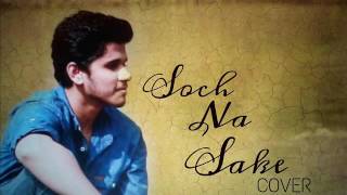 Razik Mujawars Soch Na Sake Cover - Audio