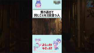 【バイオ8恐怖をカウントしてみた実況】焦りすぎて同じことを2回言う人