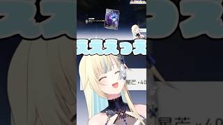 あまりにも引きが強すぎる藍沢エマ【藍沢エマ/夜乃くろむ/ぶいすぽっ!/ぶいすぽ切り抜き】