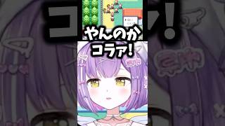 ヤンキー口調で喋る紫宮#紫宮るな #ぶいすぽ #shorts