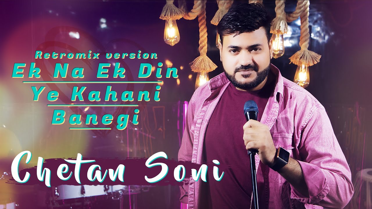 Ek Na Ek Din Ye Kahani Banegi | Chetan Soni | Mohammed Rafi |Latest Cover Song 2020 | Retro mix - Chetan Soni Lyrics in hindi Ek Na Ek Din Ye Kahani Banegi | Chetan Soni | Mohammed Rafi |Latest Cover Song 2020 | Retro mix - Chetan Soni Lyrics in hindi