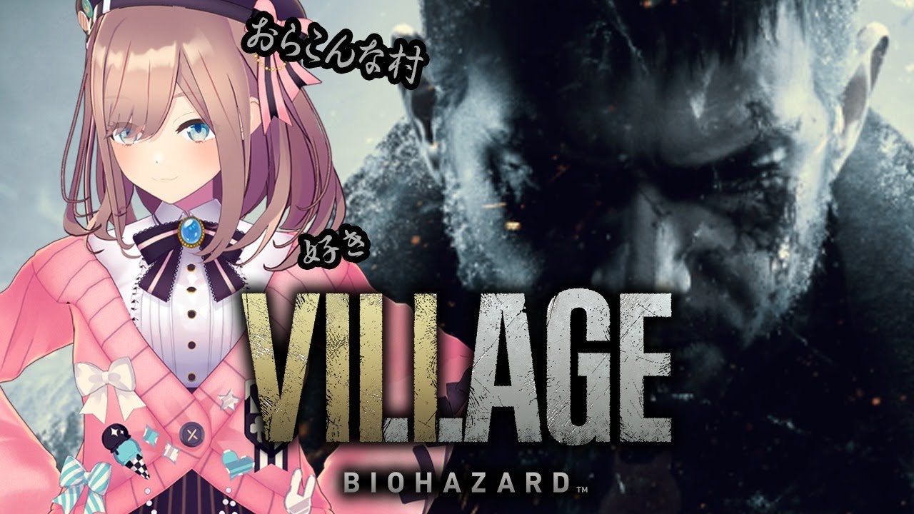 【BIOHAZARD VILLAGE 8（バイオハザード ヴィレッジ）】おらこんな村すきだｯｯ！！！【鈴原るる/にじさんじ】