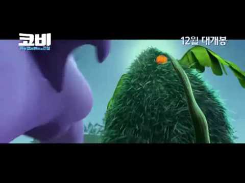 El elefante azul 2 trailer