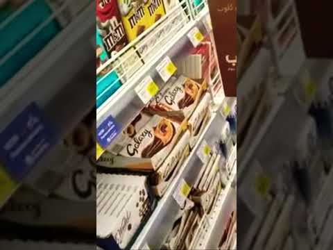 #likeandsubscribe #chocolate #favorite #qatar #qatarmall 🍫🍫😋😋❤️