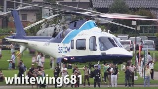 preview picture of video '[High-Speed Pass] SECOM Agusta A109E Power JA109P TAKE-OFF [ヘリコプター＆防災・防犯フェスティバル2014] 2014.8.24'