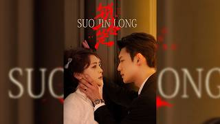 豪門千金沈清枝與家仆之子陸硯山私定終身，然而沈父利欲熏心，逼迫沈清枝作偽證，讓陸硯山頂罪入獄。六年后，沈清枝為保腹中胎兒被沈家拋棄，而陸硯山憑借恨意一舉成為權勢中心🔥【鎖金籠】#短剧#穿越#情感#奇幻