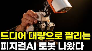 YouTube 동영상