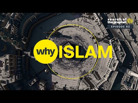 #62 Why Believe in Islam? Does It Make Sense? || Seerah Bonus Episode || Ustadh Abdulrahman Hassan