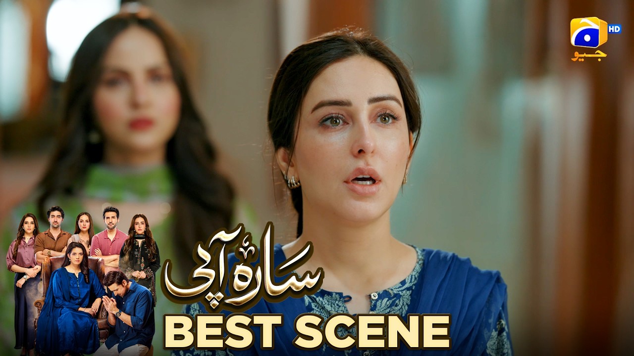 Sara Aapi Episode 14 | 𝐁𝐞𝐬𝐭 𝐒𝐜𝐞𝐧𝐞 𝟎𝟏 | Savera Nadeem - Sami Khan - Sidra Niazi | Har Pal Geo