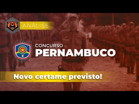 PMPE Competition - New competition planned!