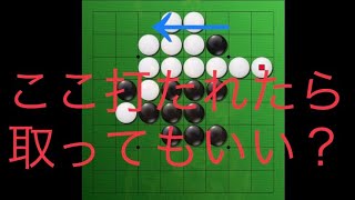 オセロ実況　相手の手も検討する！