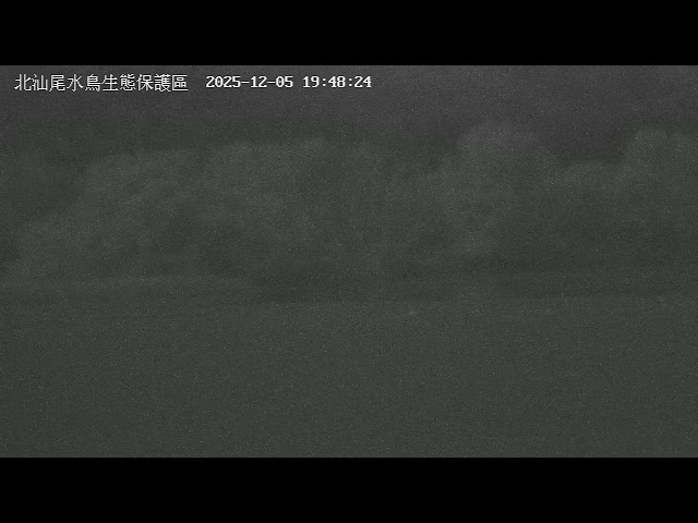 北汕尾水鳥生態保護區