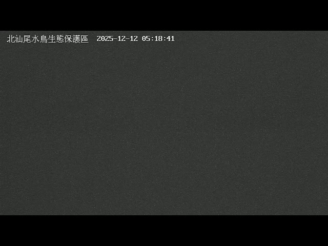 北汕尾水鳥生態保護區