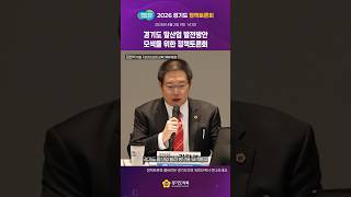 경마장 이전, 도시 전략을 묻다