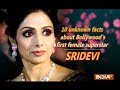 RIP Sridevi: 10 Unknown facts about Bollywood first female superstar
