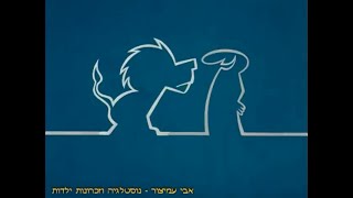 מר קו - פרק 2 - פשוט קורע מצחוק!! - שודר בעולם בין השנים 1972-1991