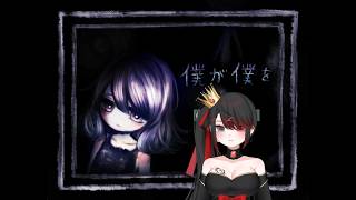 【 #僕が僕を  / 初見歓迎】5,6年ぶりに好きだったゲームをプレイする【ELLE/Vsinger】