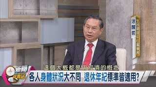 Re: [問卦] 為什麼壯世代從昨天開始洗文？