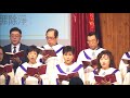 20180121 祂 把 我 罪 除 淨~詩班 20180121 祂 把 我 罪 除 淨~詩班