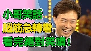 [射惹] 費玉清