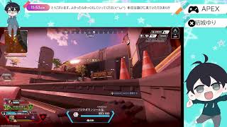 【APEX】夜道ナイトさんとゆりゆめでエペやってみた！(1回目)2026年5月18日