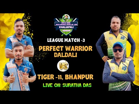 LIVE 🛑:🏆: 28TH, NETAJI MEMORIAL CRICKET CUP-2026 KHALIAPALI: # SURATHA DAS