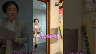 代表質問する舟山さんを追っかけた！#舟山康江 #国民民主党 #vlog