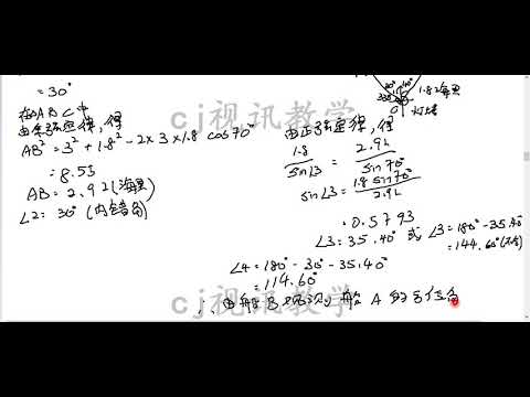 36方位