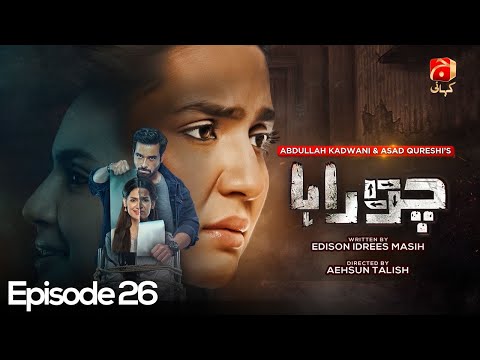 Chauraha Episode 26 | Mikaal Zulfiqar - Madiha Imam - Asad Siddiqui - Arisha Razi Khan | @GeoKahani