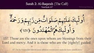 Quran 2  Surah Al Baqara The Calf Complete Arabic 