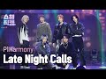[쇼챔직캠 4K] P1Harmony - Late Night Calls (피원하모니 - 레이트 나이트 콜스) | Show Champion | EP.506 |
