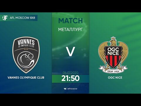 AFL20. United World SZAO/VAO. Day 1. Vannes Olympique Club - OGC Nice.