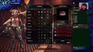 神崎豊はじめてのモンハンワールド配信！パオウルムー編