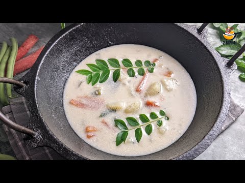 Vegetable Stew With Coconut Milk | Vegan Stew | Authentic Kerala Recipes | Easy Veg Recipe