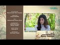 Faaslay Episode 44 Teaser Faaslay Aliansari Sabooraly