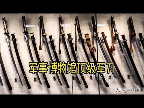 日本軍刀