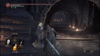 【ダークソウル3】二人で初見プレイ♯6